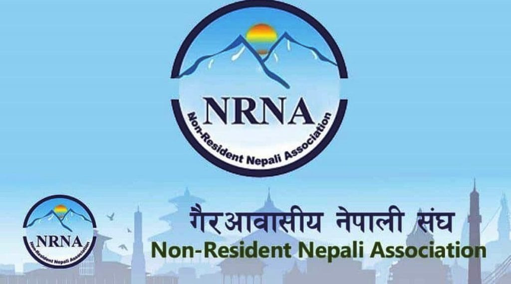 आजदेखि काठमाडौँमा एनआरएनए ‘ग्लोबल’ सम्मेलन, प्रधानमन्त्री ओलीद्धारा उद्घाटन 