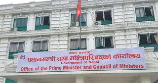 काटिएका उद्योेगमा २४ घण्टामा लाइन जोड्न सरकारको निर्देशन