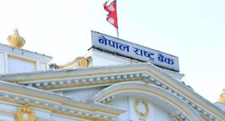 विदेशी मुद्राको सञ्चिति २२ खर्ब ५५ अर्ब ३५ करोड पुग्यो