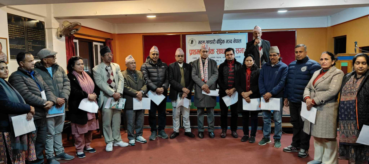 मदन भण्डारी बौद्धिक मञ्चको अध्यक्षमा डा. अधिकारी 