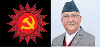 २०८२ भित्रै महाधिवेशनको तयारीमा एमाले