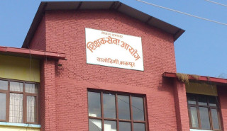 शिक्षक सेवा आयोग सदस्यमा शिक्षक नेता विष्णु भण्डारी सहित २३ को आवेदन 