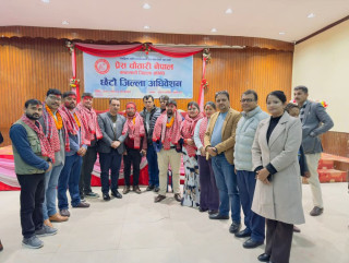 प्रेस चौतारी नेपाल काठमाडौं जिल्ला समितिको अध्यक्षमा लक्ष्मण शर्मा निर्वाचित