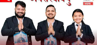 पिएन क्याम्पसमा अनेरास्ववियुको प्यानल निर्वाचित