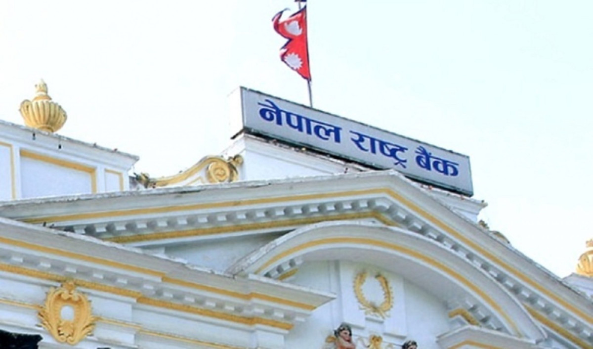 मौद्रिक नीति समीक्षा : बैङ्क वित्तीय संस्थाले दैनिक ९० प्रतिशत अनिवार्य नगद मौज्दात राख्नुपर्ने