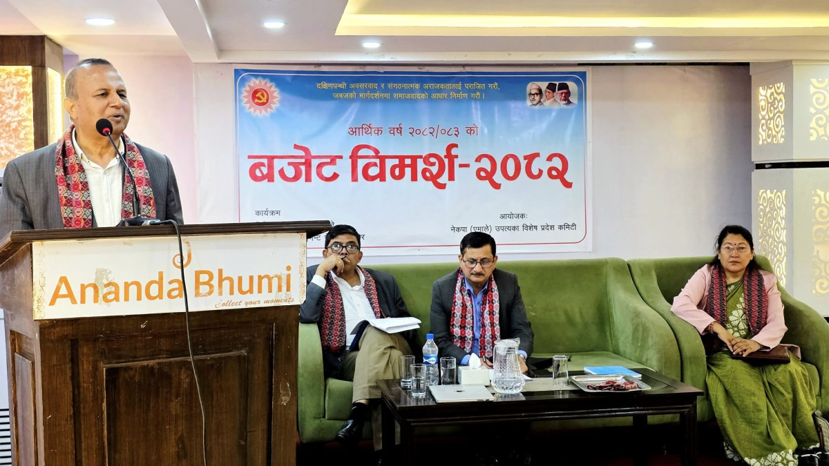 एमाले उपत्यका विशेषको आयोजनामा वजेट विमर्श 