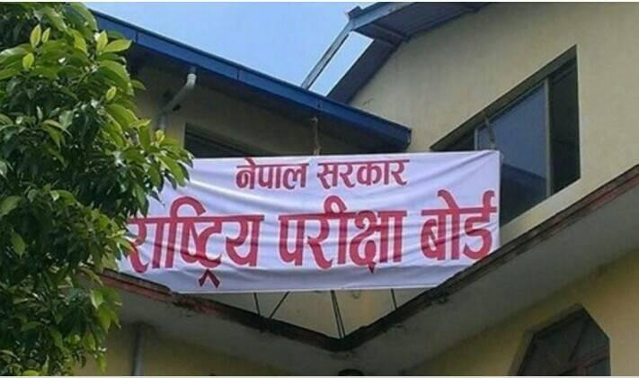 एसईईको नतिजा सार्वजनिक, ६२ प्रतिशत विद्यार्थी ग्रेडेड