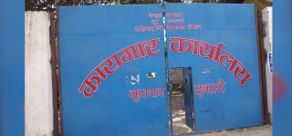 ८ हजार ८१६ कैदीबन्दी अझै फरार, दशैंतिहारमा अपराध बढ्ने आशंका