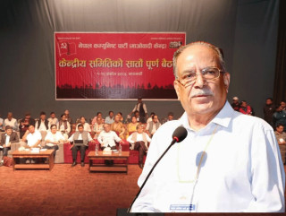 माओवादीले पार्टीका सबै नेताको सम्पत्ति छानबिन गर्न आयोग बनाउने