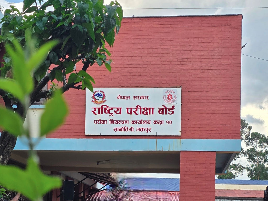 कक्षा १२ को बोर्ड परीक्षा आजदेखि सुरु