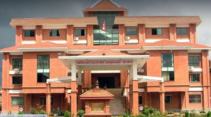 निमित्त कार्यालय प्रमुख सहित छ जनाविरुद्ध भ्रष्टाचार मुद्दा दायर