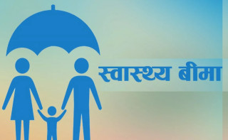 त्रिवि शिक्षण अस्पतालद्वारा स्वास्थ्य बिमा कार्यक्रम बन्द