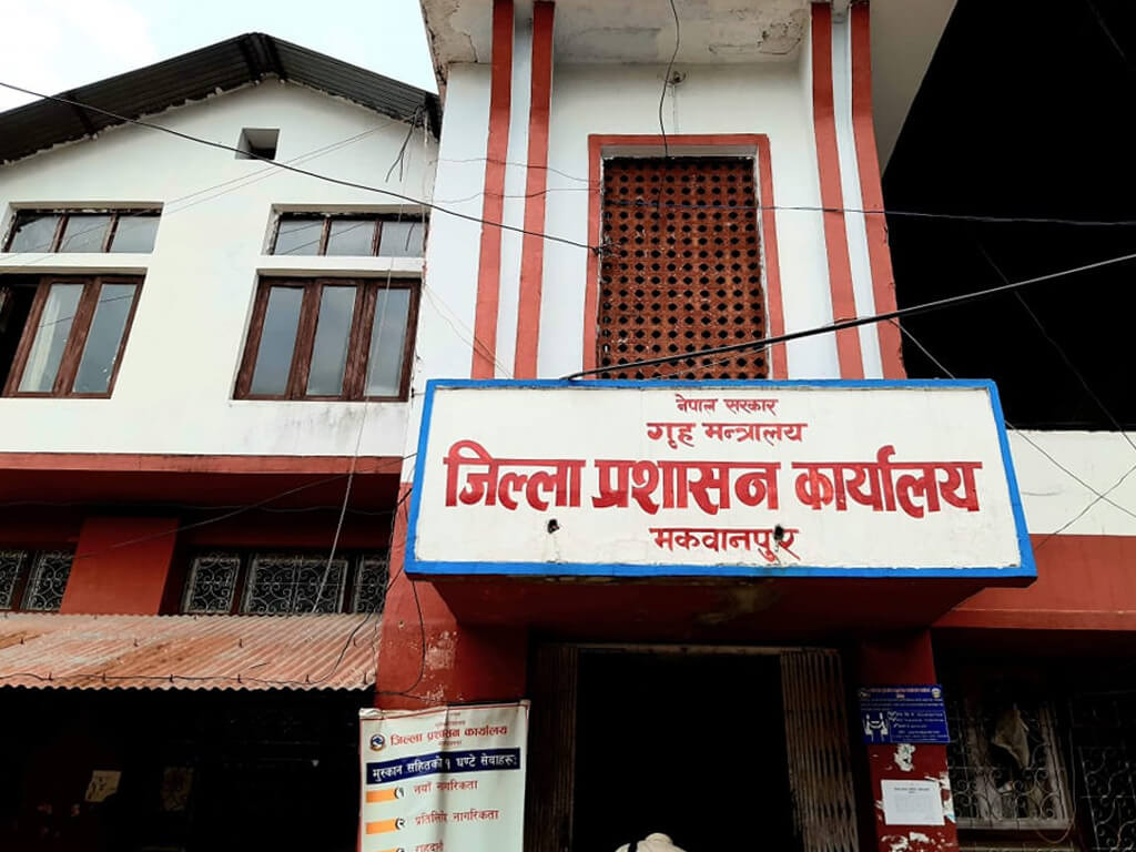 मकवानपुरमा १५ जनाले बुझाए इजाजत प्राप्त हतियार