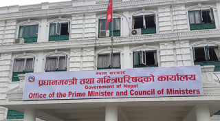 सरकारले भोलि नीति तथा कार्यक्रम सार्वजनिक गर्दै, सुझाव संकलनका लागि पोर्टल सञ्चालन