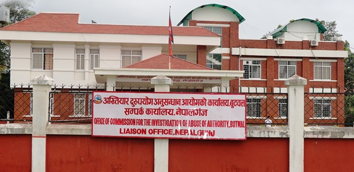 एकैपटक सम्पत्ति शुद्धिकरण र भ्रष्टाचार मुद्दा दायर