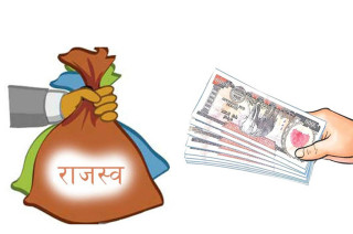 मेची भन्सारद्वारा रु १३ अर्बभन्दा बढी राजश्व संकलन, करिव ७० प्रतिशत लक्ष्य पूरा