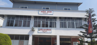 बागमती सरकारको बजेट ६६ अर्ब ९३ करोड