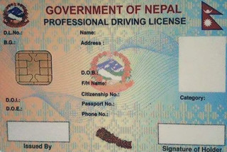 पुराना सबै स्मार्ट लाइसेन्स छपाइ सम्पन्न, नयाँ २४ घण्टाभित्रै