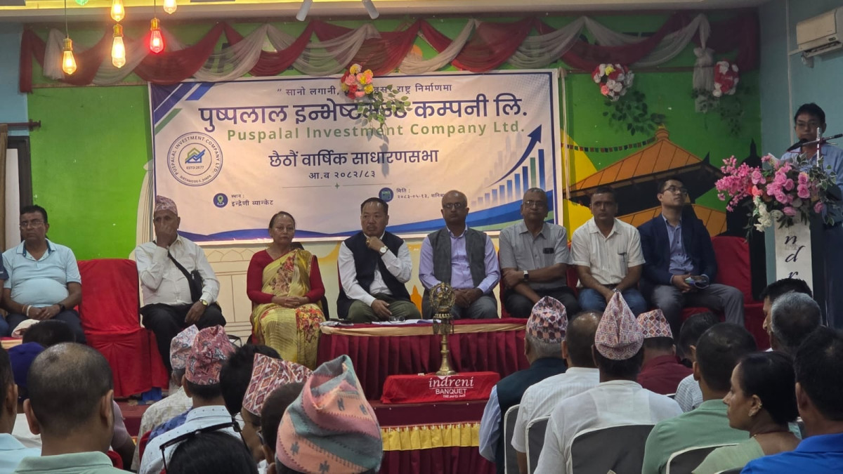 पुष्पलाल इन्भेष्टमेन्टले संस्थापक शेयर पूँजी ६० करोड पुर्‍याउने, आइपीओ जारी गर्ने तयारी