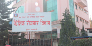 इजरायलका स्याहार केन्द्रमा १,४६४ नेपाली कामदारका लागि आवेदन खुल्यो