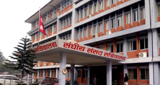 आज चार संसदीय समितिको बैठक बस्दै, यस्ता छन् कार्यसूची