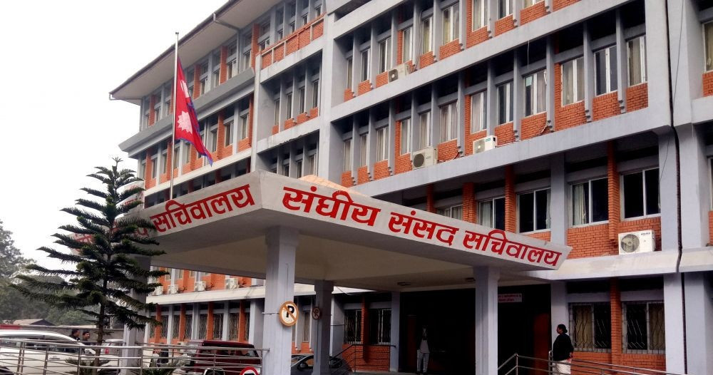 आज चार संसदीय समितिको बैठक बस्दै, यस्ता छन् कार्यसूची
